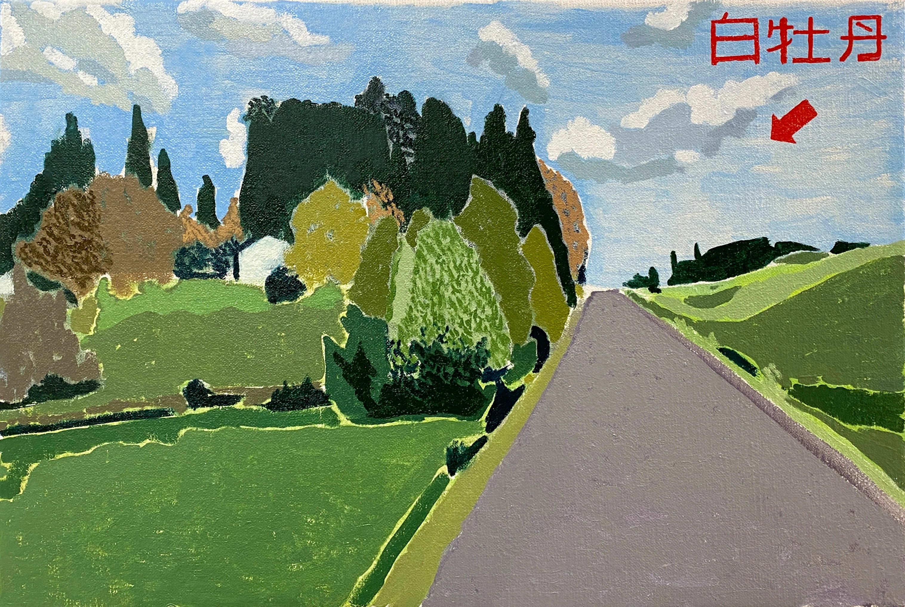 Landskap 1 - Oliver Woodhouse